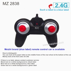 MEIZHI 2838 Parts Blue Label Remote Control [Handle]