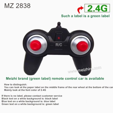MEIZHI 2838 Parts Green Label Remote Control [Handle]