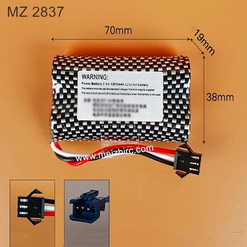MEIZHI 2837 Parts 7.4V 1300mAh Battery Pack [Three Pin Connector]
